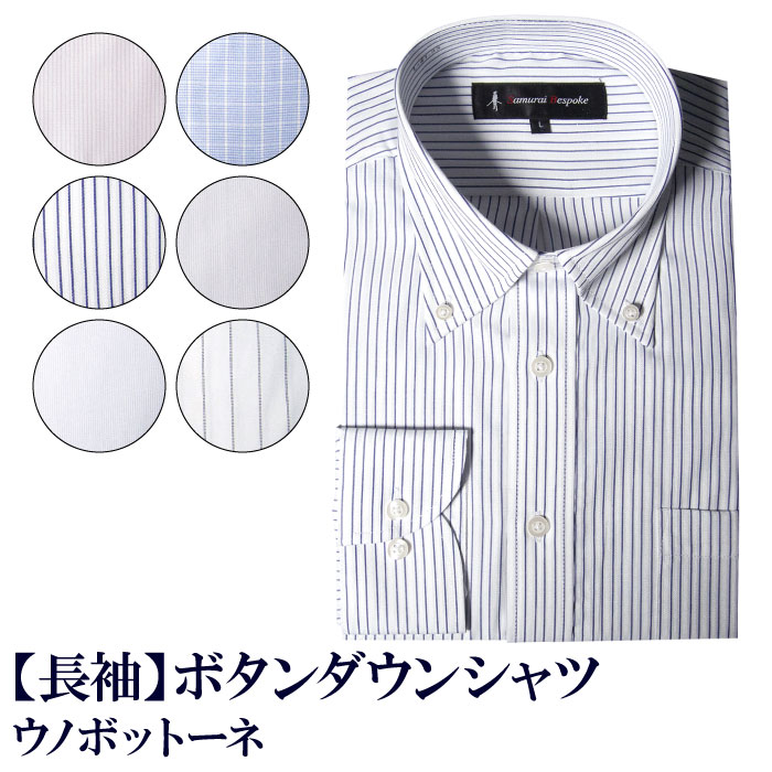 3枚セット ホワイト 長袖シャツ １枚 チェック柄２枚 3枚セット ホワイト 長袖シャツ 1枚 チェック柄2枚