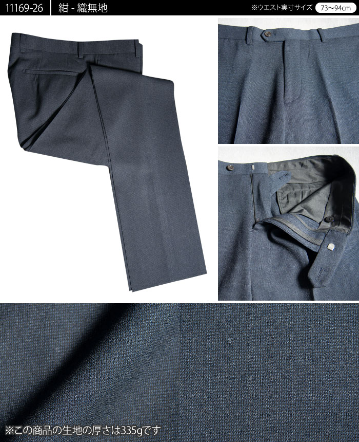 SUMMER WOOL WIDE SLACKS Sサイズ最安値のため値下げ不可+