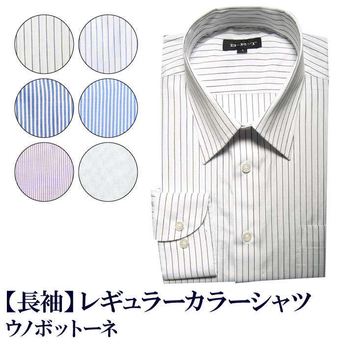 3枚セット ホワイト 長袖シャツ １枚 チェック柄２枚 楽天市場】【2枚で1枚,090/3枚以上で1枚,650】【長袖】簡単