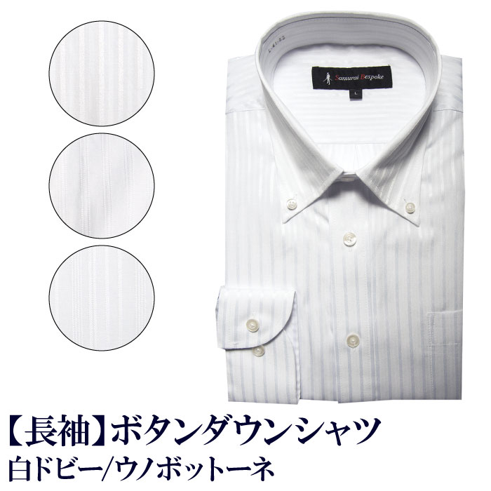 楽天市場】【2枚で1枚,090/3枚以上で1枚,650】【長袖】簡単ケア