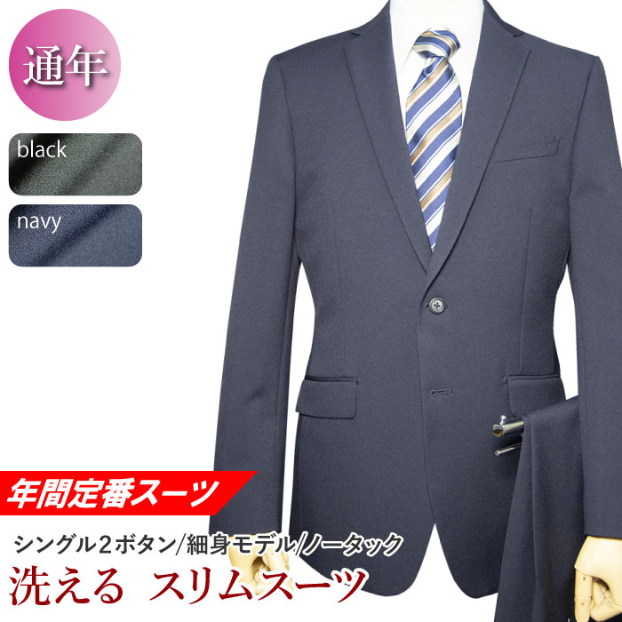 楽天市場】スラックス プリーツ加工（消えない折り目加工） : 紳士服卸直売スーツショップＫＡＮ