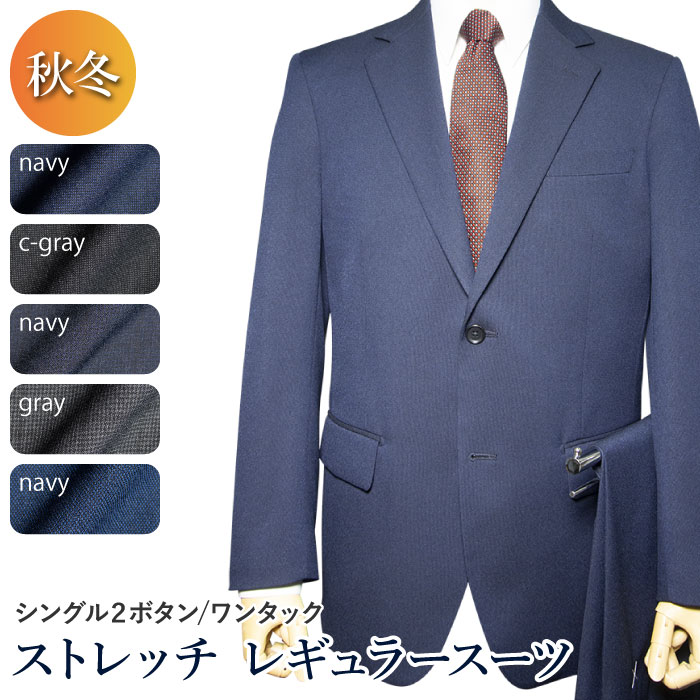 楽天市場】スラックス プリーツ加工（消えない折り目加工） : 紳士服卸直売スーツショップＫＡＮ