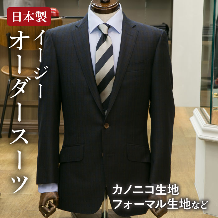 楽天市場】オーダーメイド スーツ LANVIN ランバン 春夏向け艶の