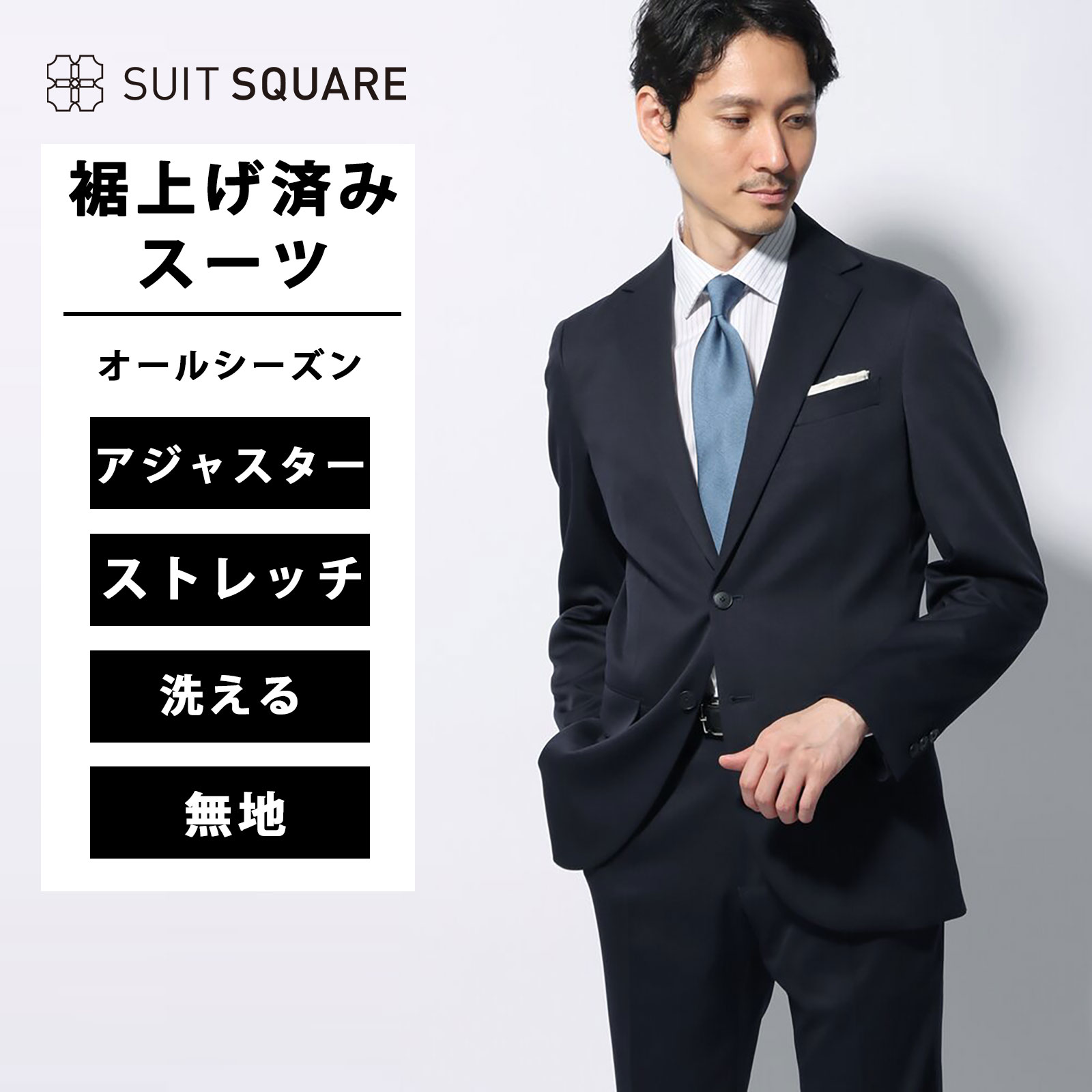 人付き合い冷感商いもの特集