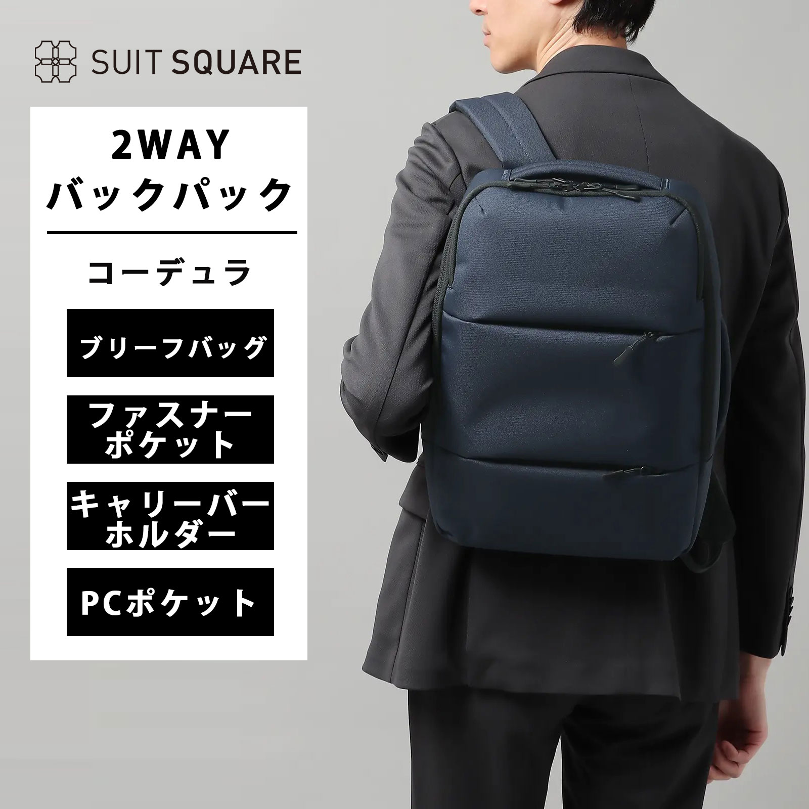 楽天市場】メンズバッグ 3WAYバック 3WAY エキスパンダブルバッグ