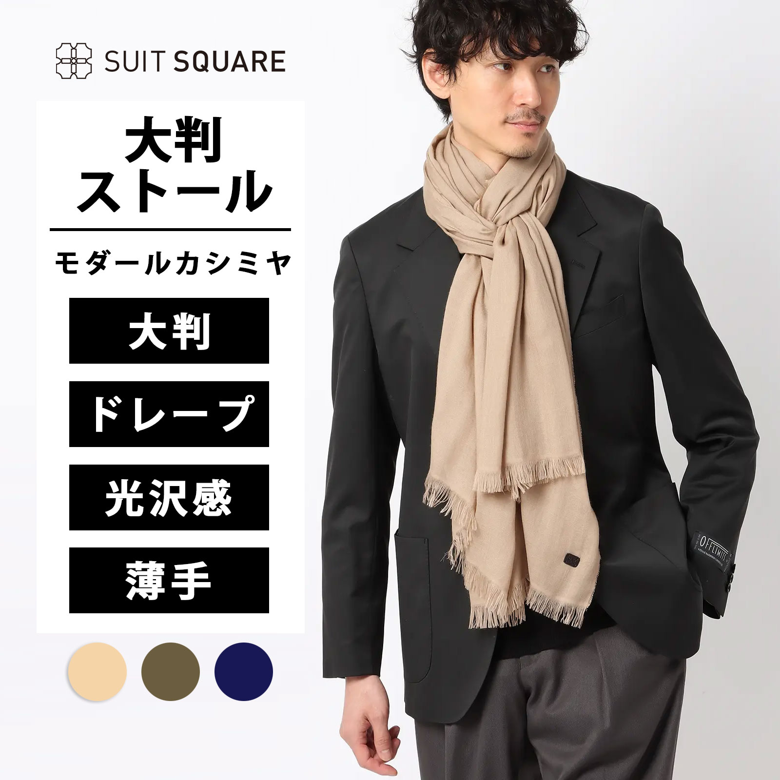 楽天市場】イタリア製 バーニーズニューヨーク カシミヤ マフラー