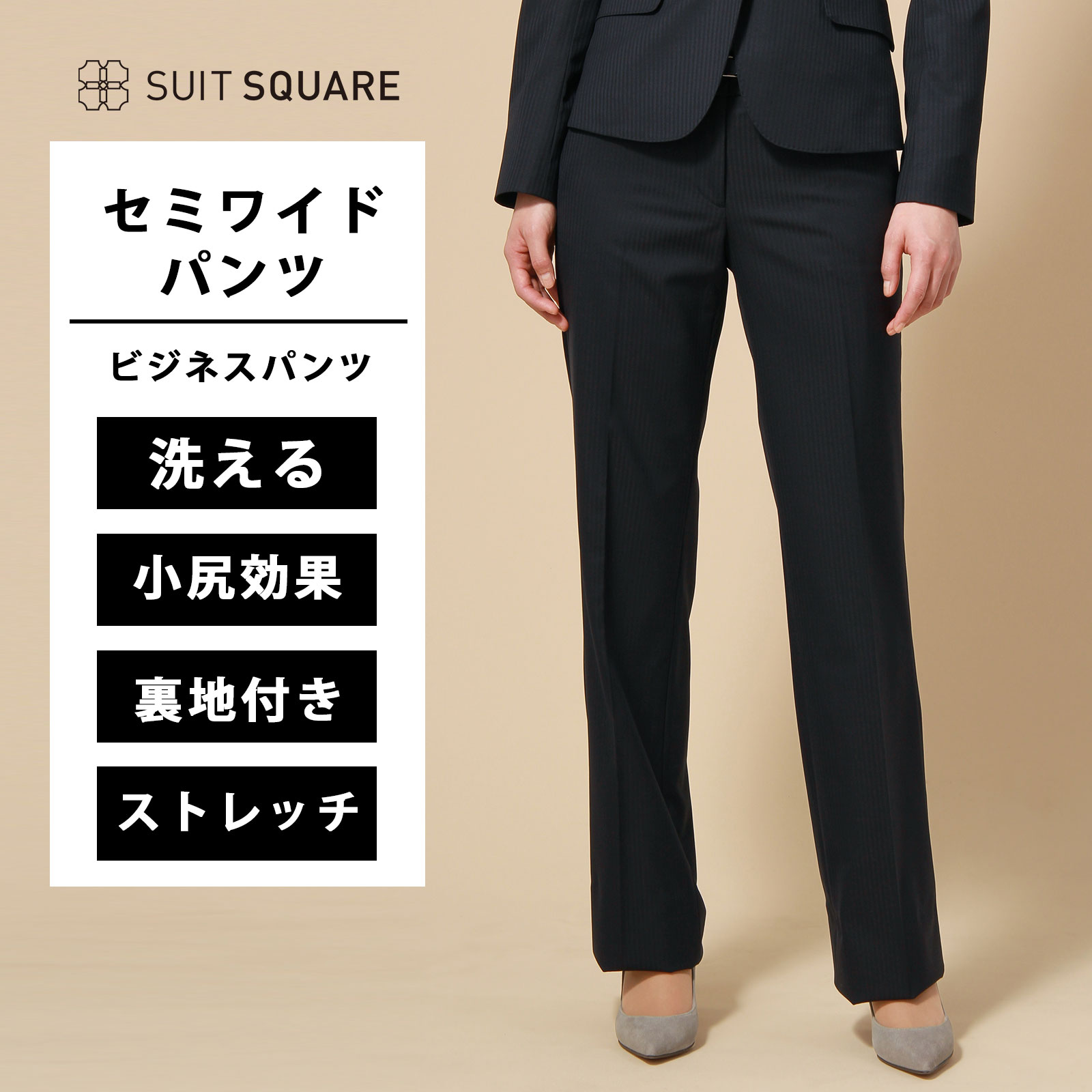 セミワイドパンツ ワイドパンツ パンツ レディース EASY STRETCH 美シルエット 洗える ウォッシャブル 動きやすい ストレッチ シャドーストライプ ストライプ ビジネス オフィス カジュアル 通勤 ボトムス ノータック小尻効果 きれいめ ノータック 通年 ネイビー 紺色 xyz