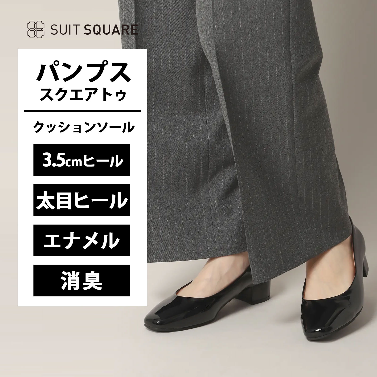 当たること冷感商いもの特集