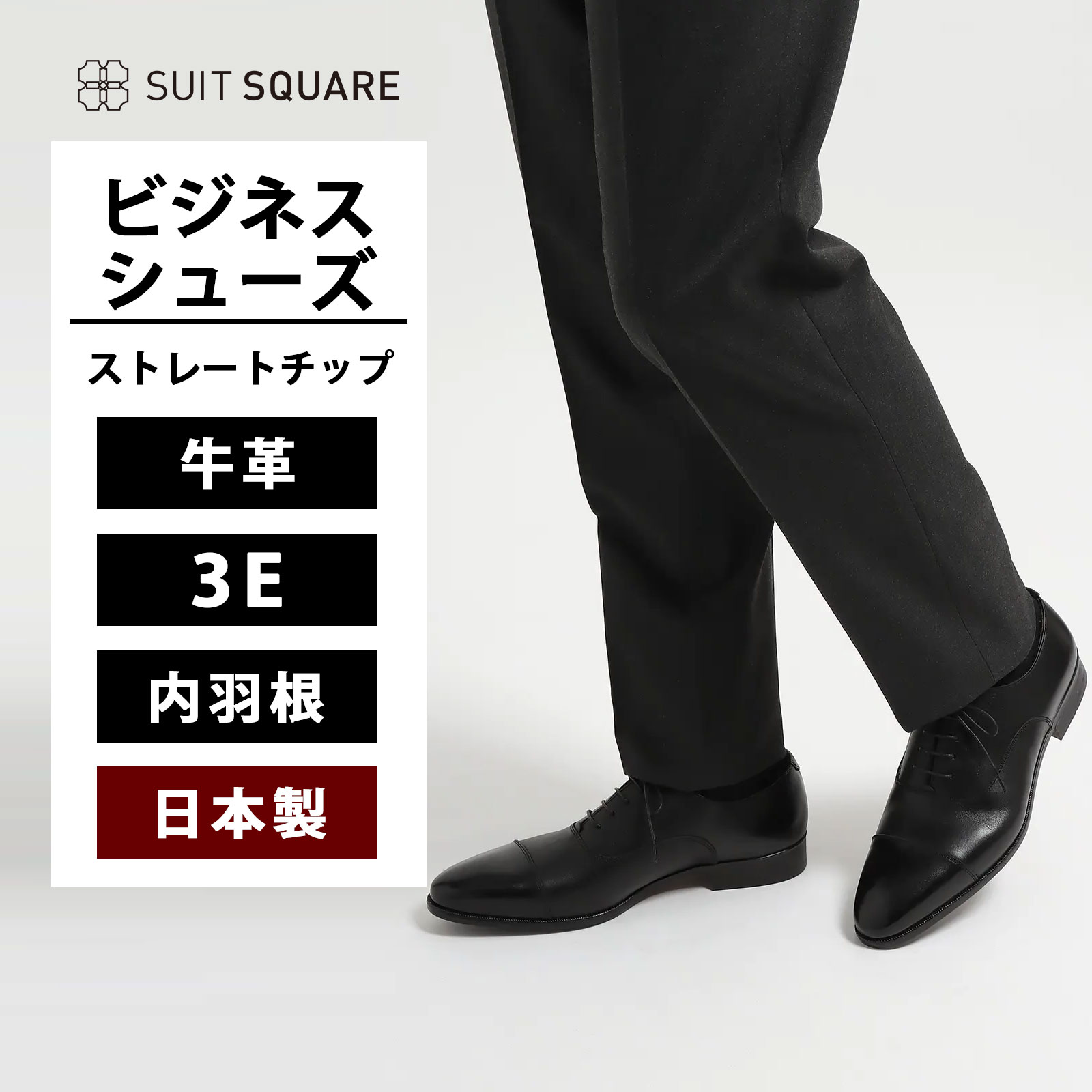 当たること冷感商いもの特集