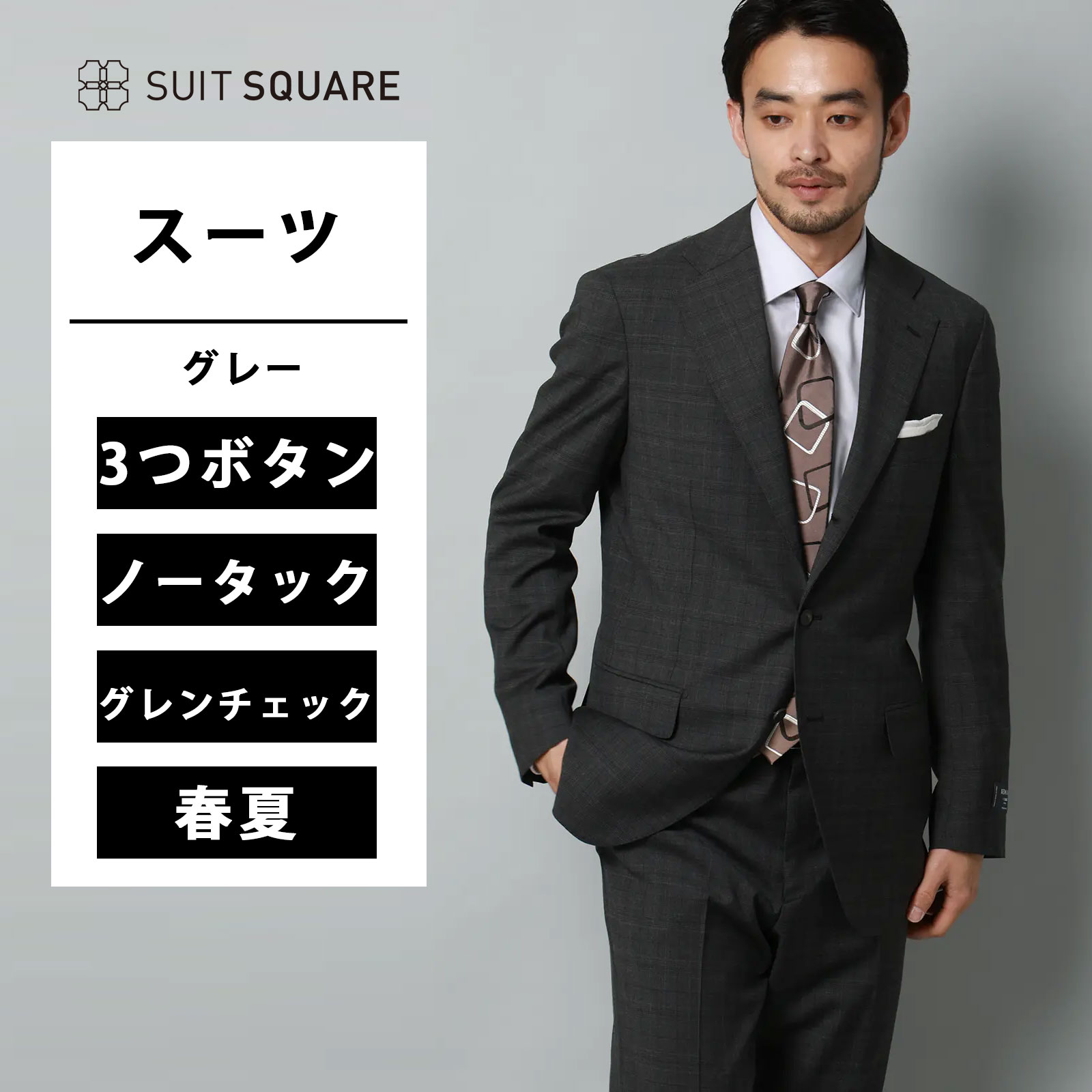 当たること冷感商いもの特集