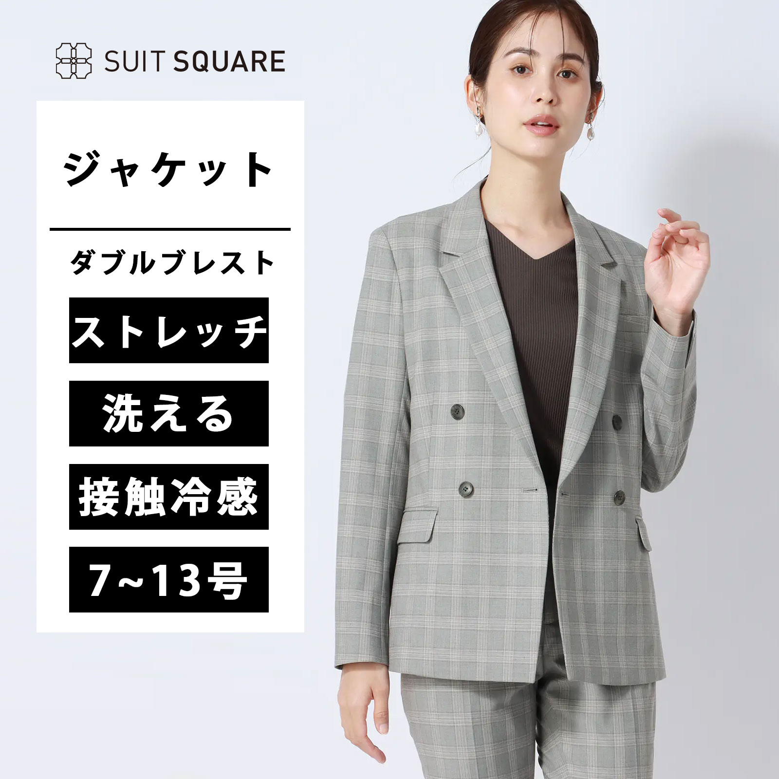 当たること冷感商いもの特集