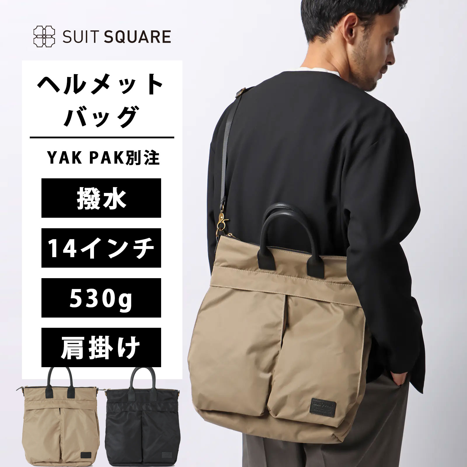 楽天市場】bagjack / メンズ バッグ 黒 メッセンジャーバッグ