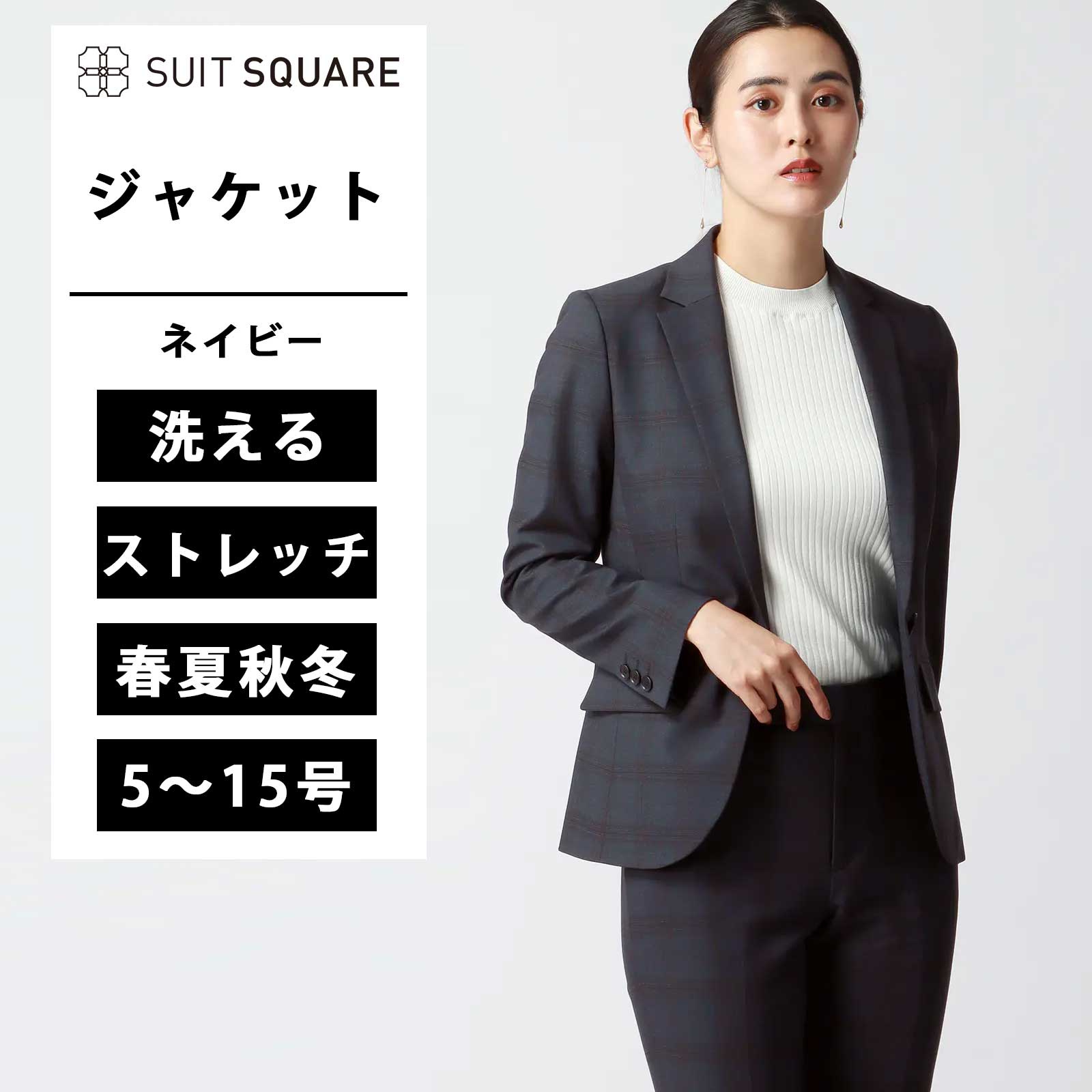 【MENS】役立つこと性も着心地も、素晴らしいつづき物 レディースファッション-コート・ジャケット