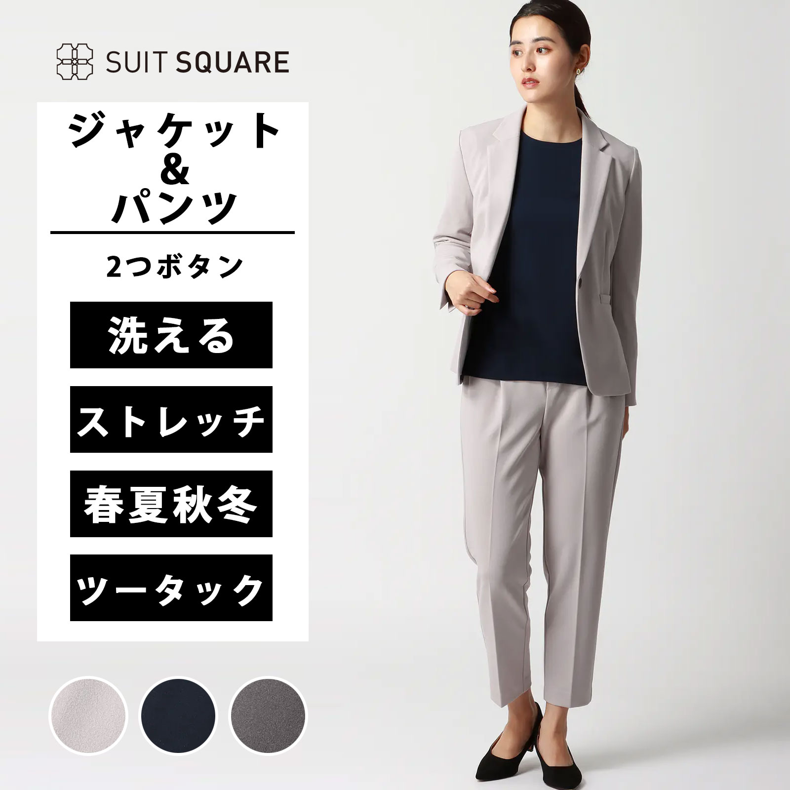 当たること冷感商いもの特集