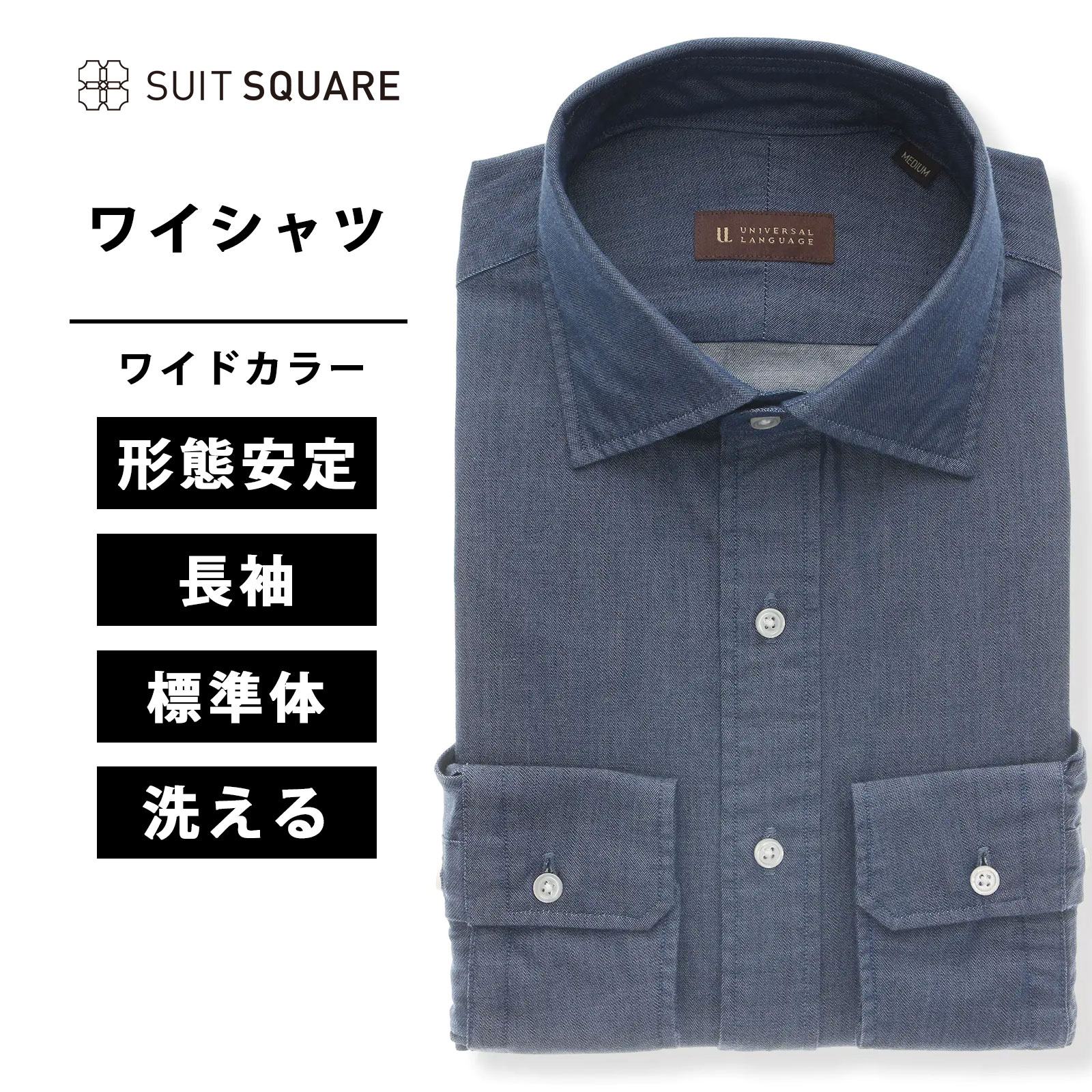 EngineeredGarments タブカラーシャツ L EngineeredGarments タブ