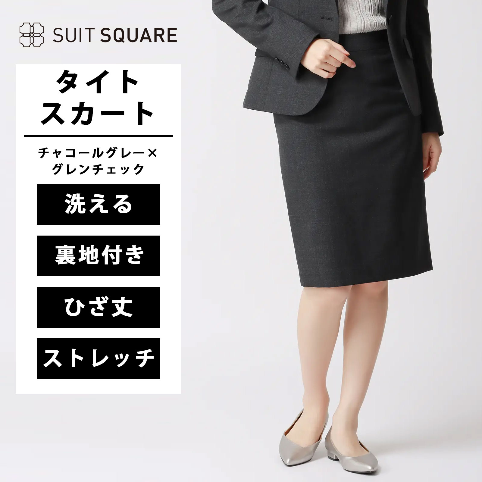 当たること冷感商いもの特集
