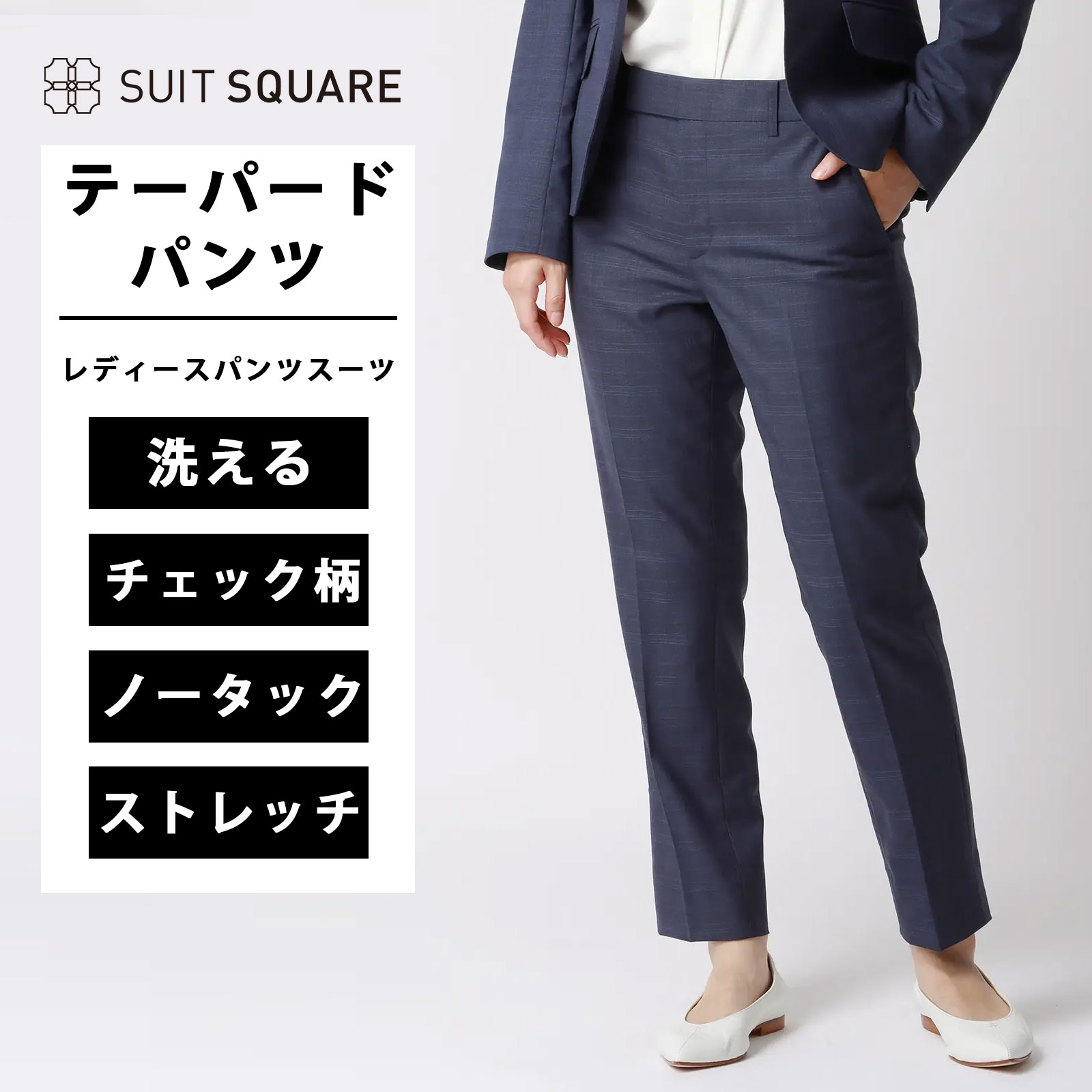 当たること冷感商いもの特集