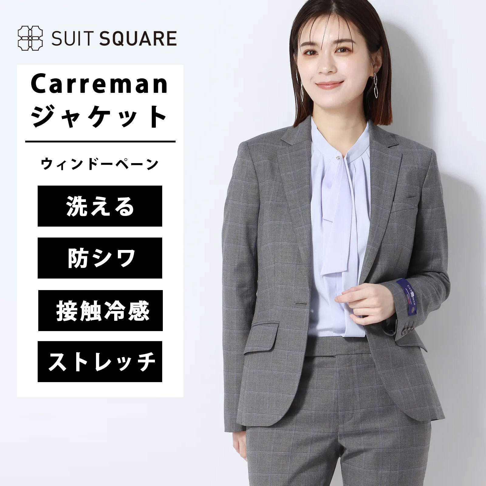 当たること冷感商いもの特集
