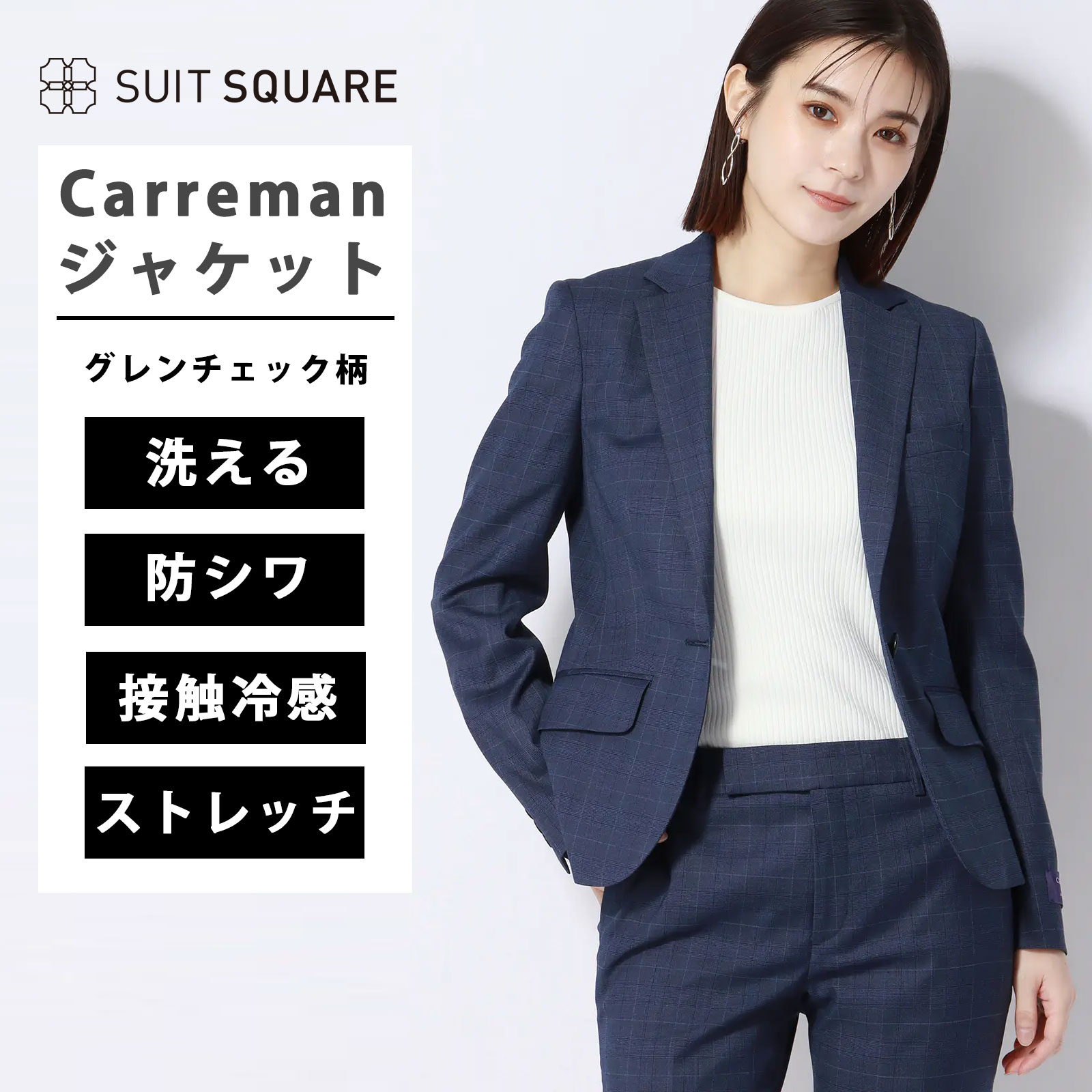 当たること冷感商いもの特集