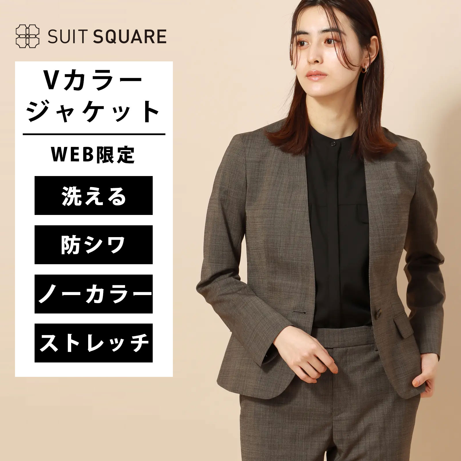 WEB限定 レディース ジャケット Vカラー ウォッシャブル 洗える TWストレッチ ピンドット ブラウン 茶 ホワイト ノーカラー 春 夏 秋 冬 セットアップ カジュアル ビジカジ ビジネス キレイめ ストレッチ アウター シワになりにくい