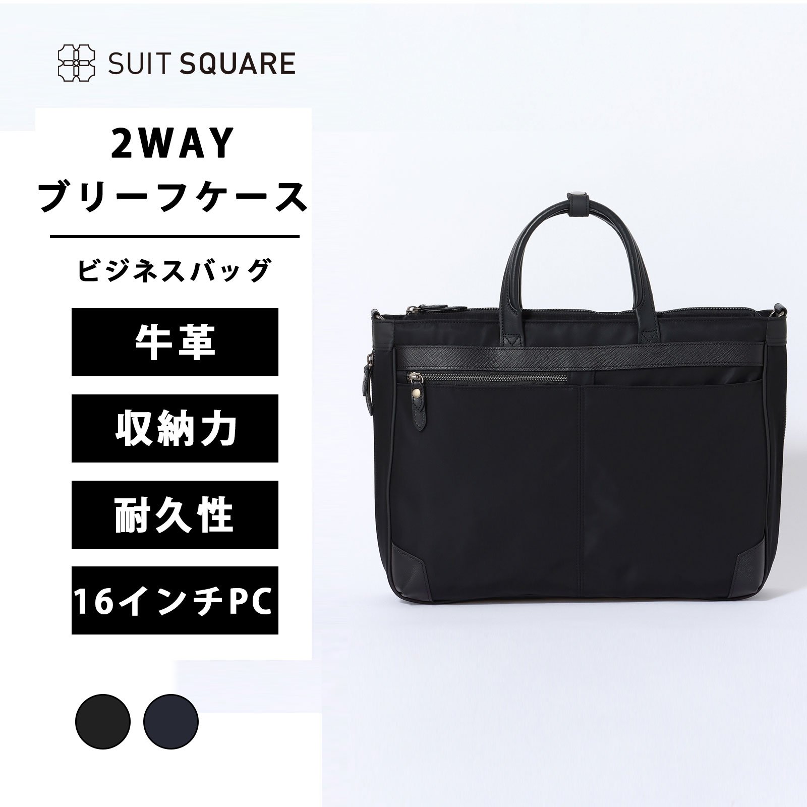当たること冷感商いもの特集