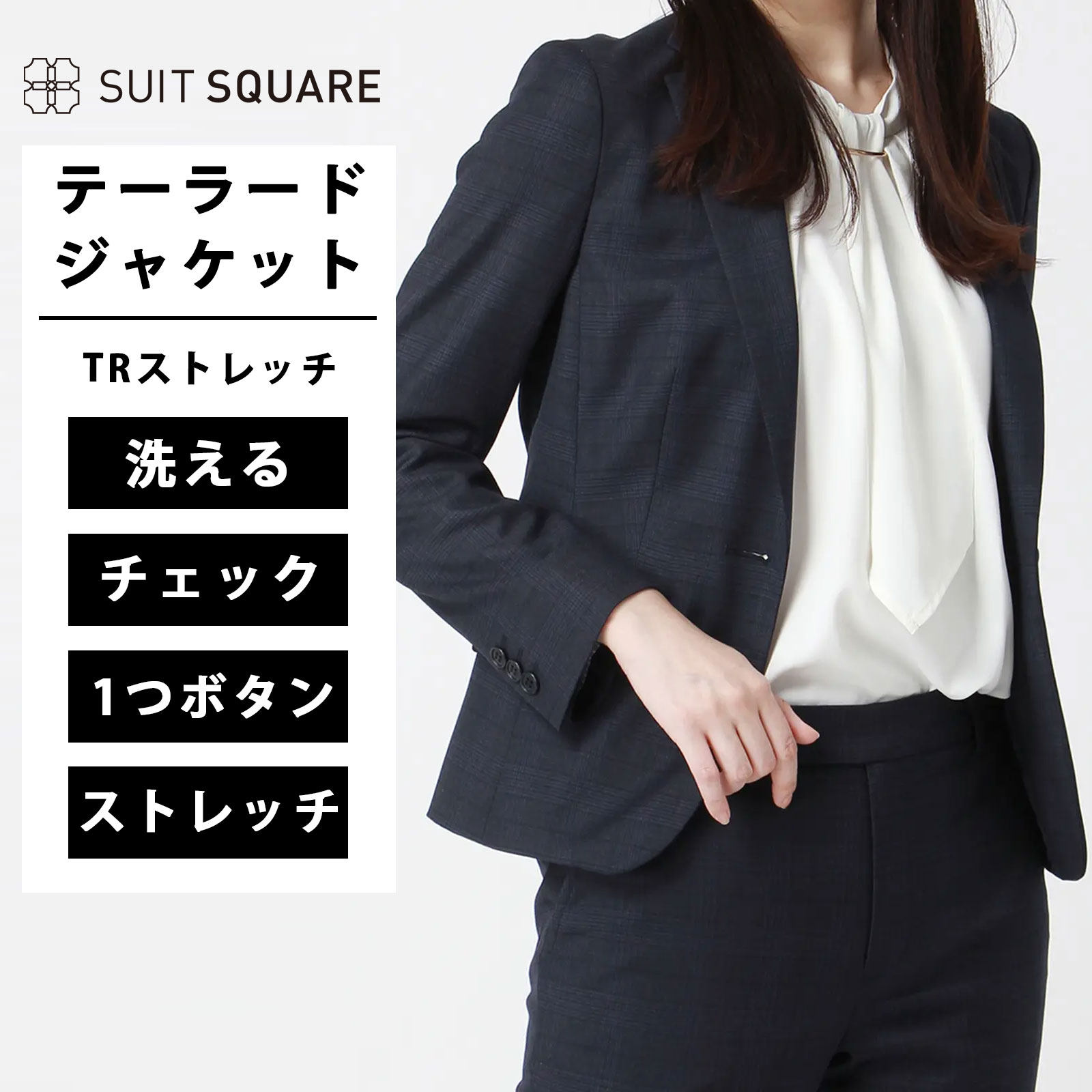 当たること冷感商いもの特集