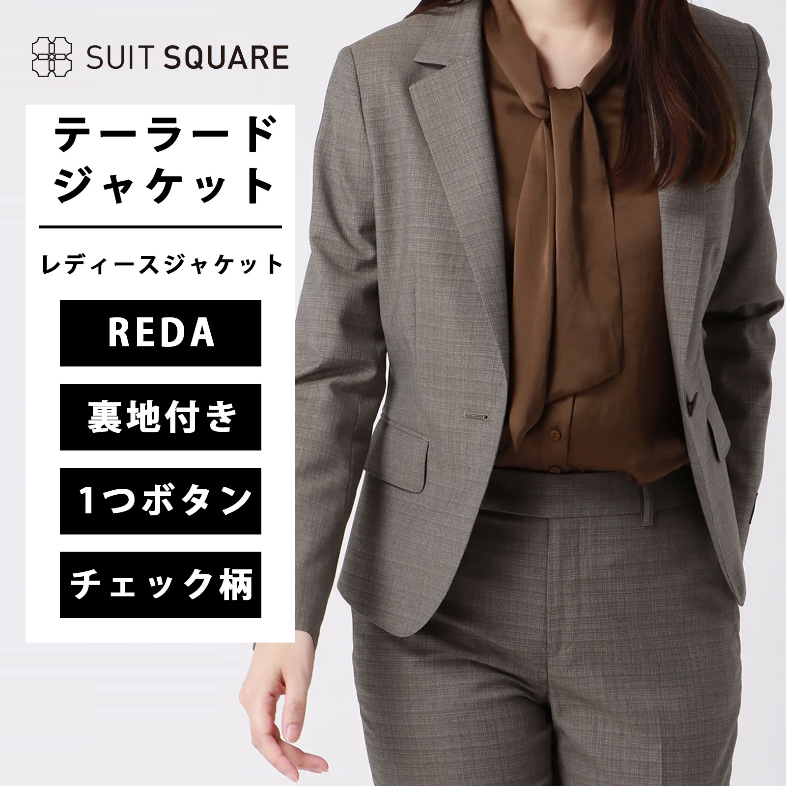 人付き合い冷感商いもの特集