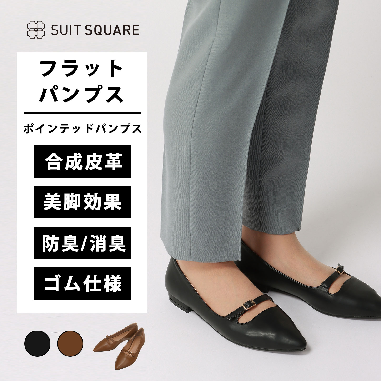 当たること冷感商いもの特集