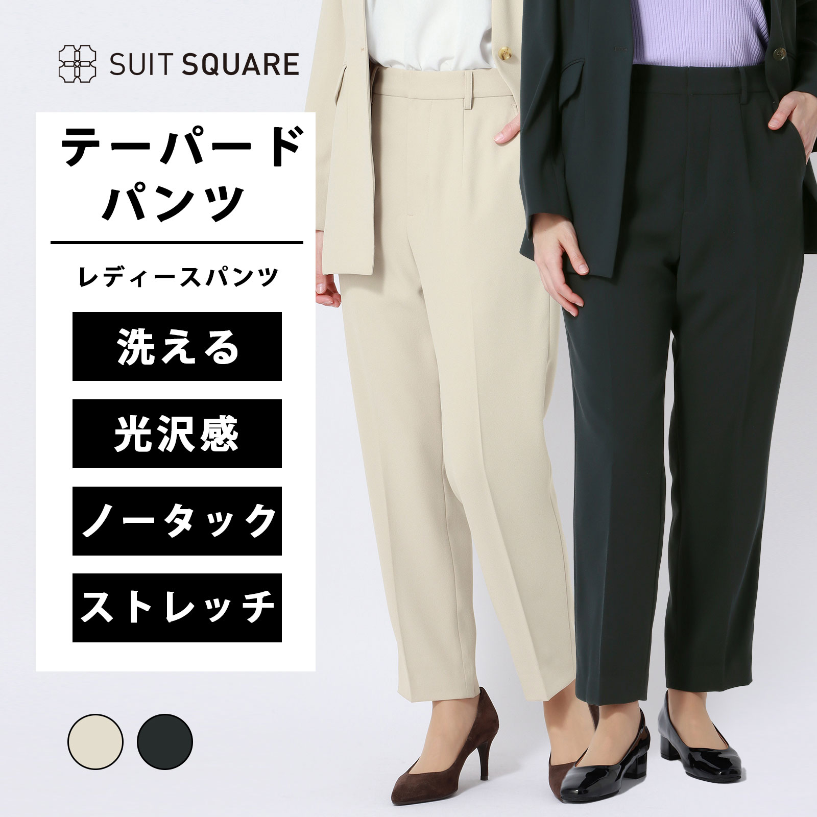 人付き合い冷感商いもの特集