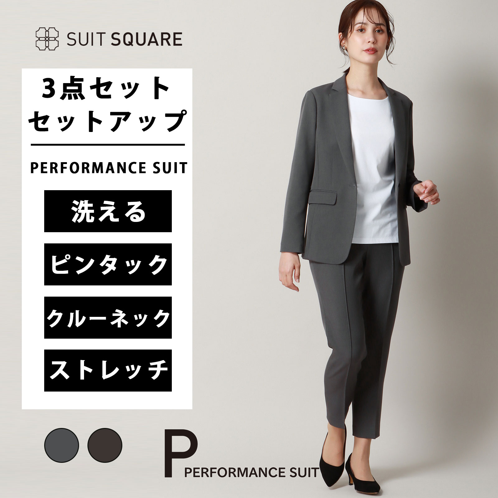 当たること冷感商いもの特集