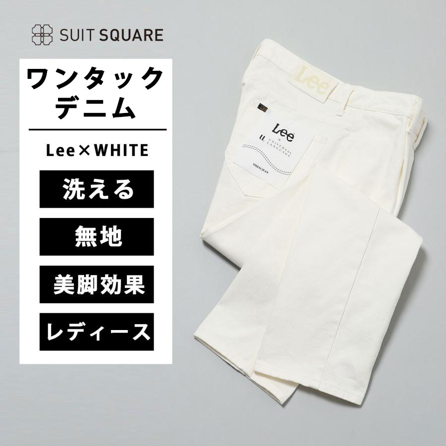 当たること冷感商いもの特集