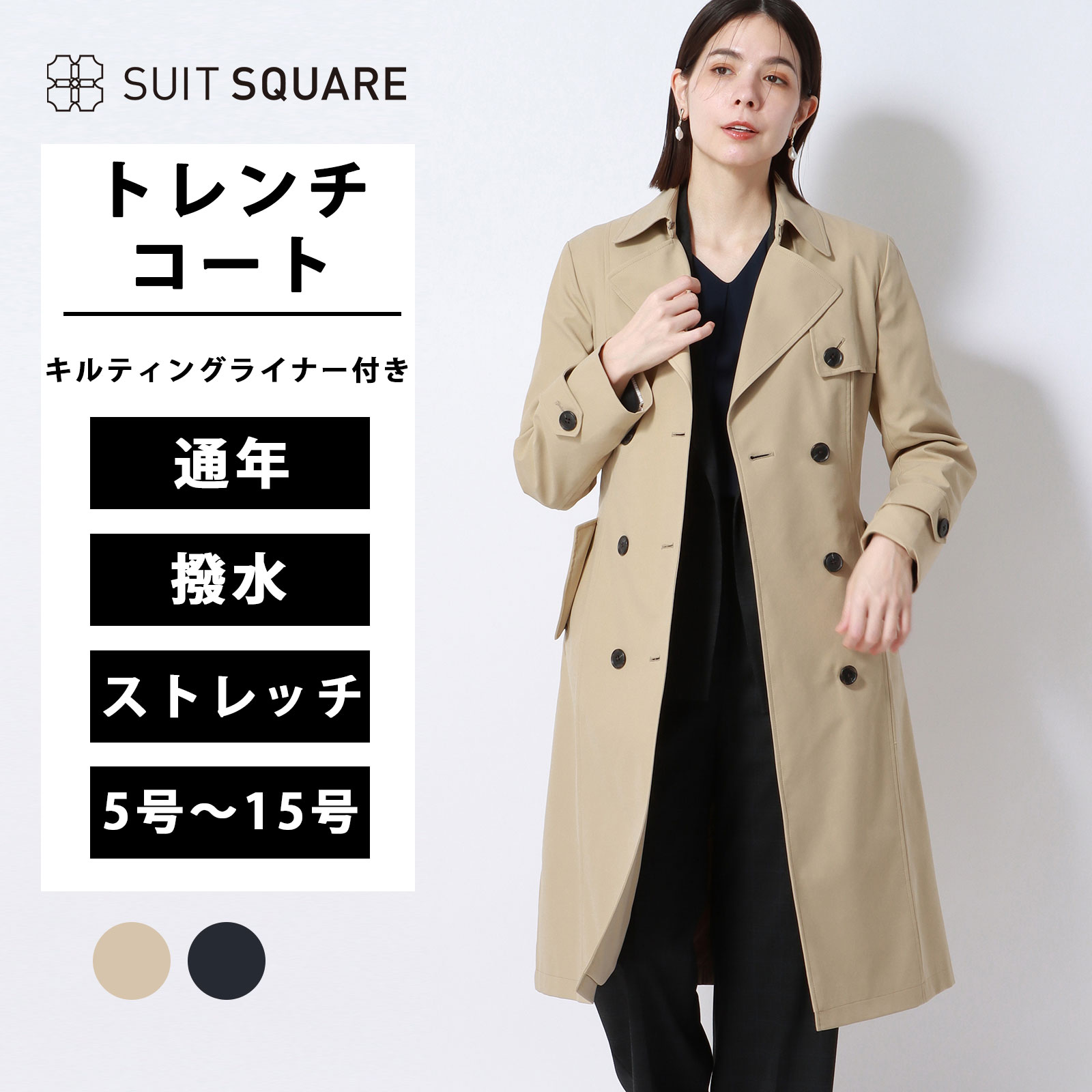 当たること冷感商いもの特集