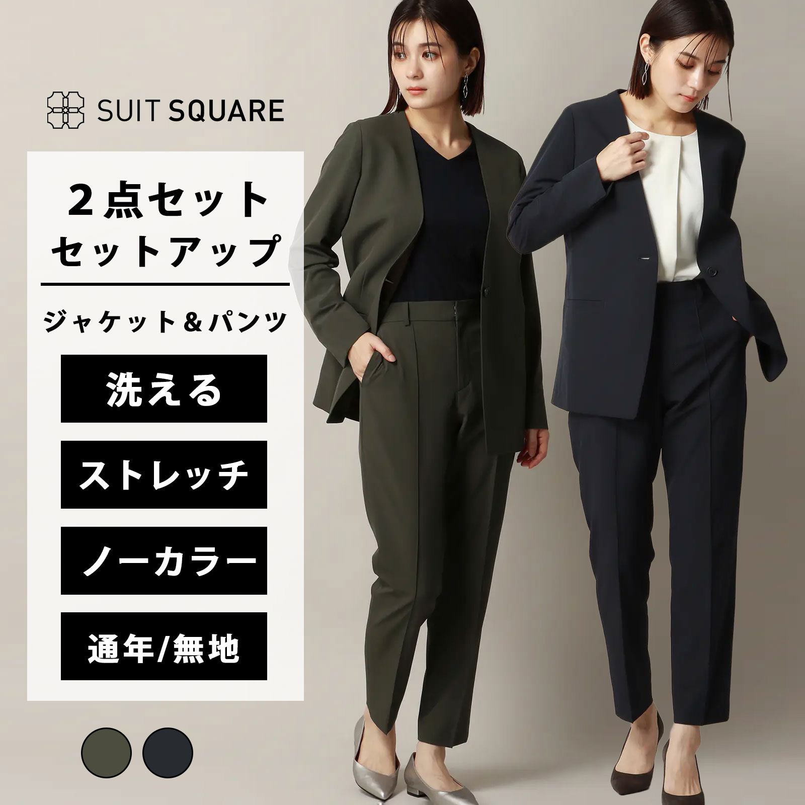 当たること冷感商いもの特集