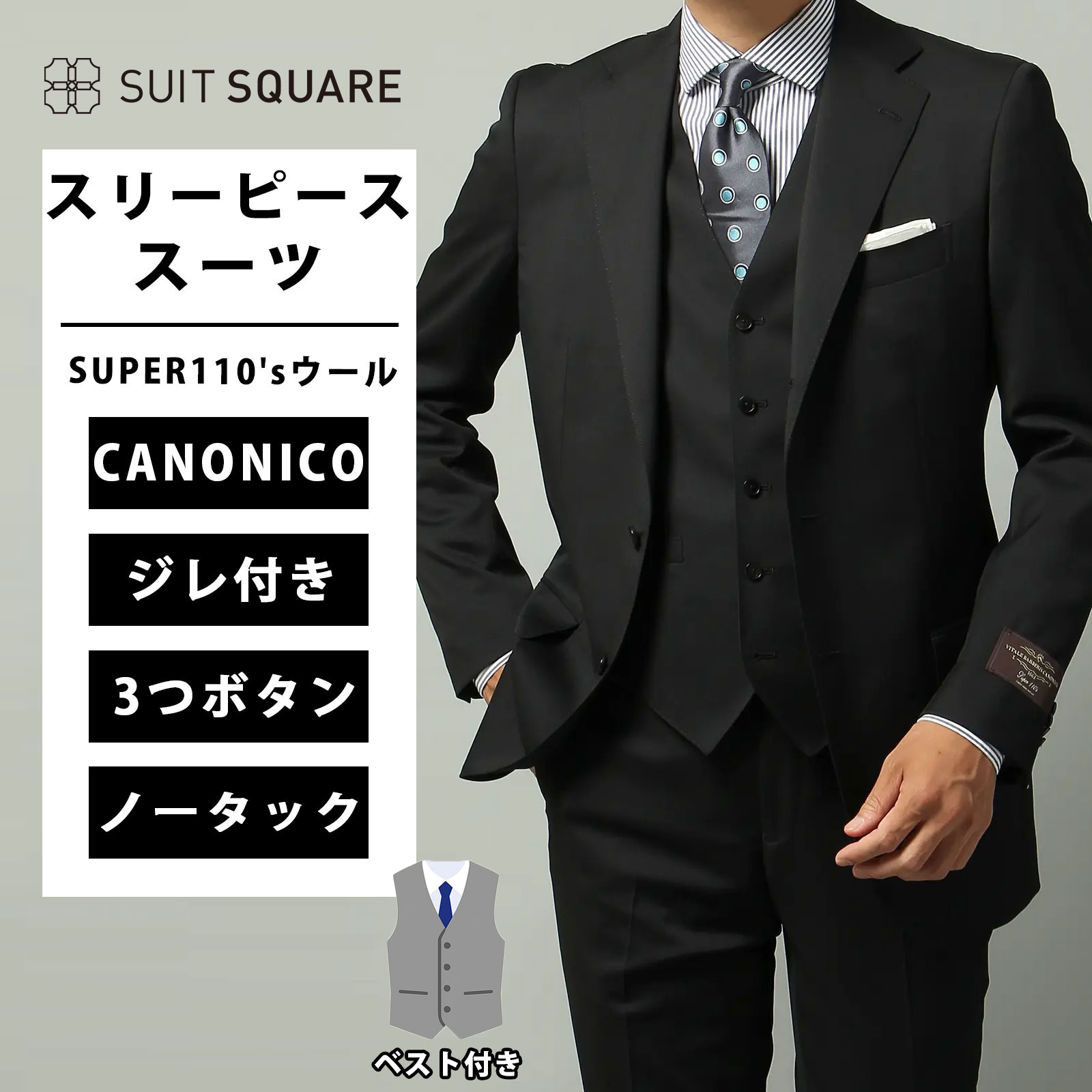 UNIVERSAL LANGUAGE CANONICOネイビー &パープルスーツ クラシックな