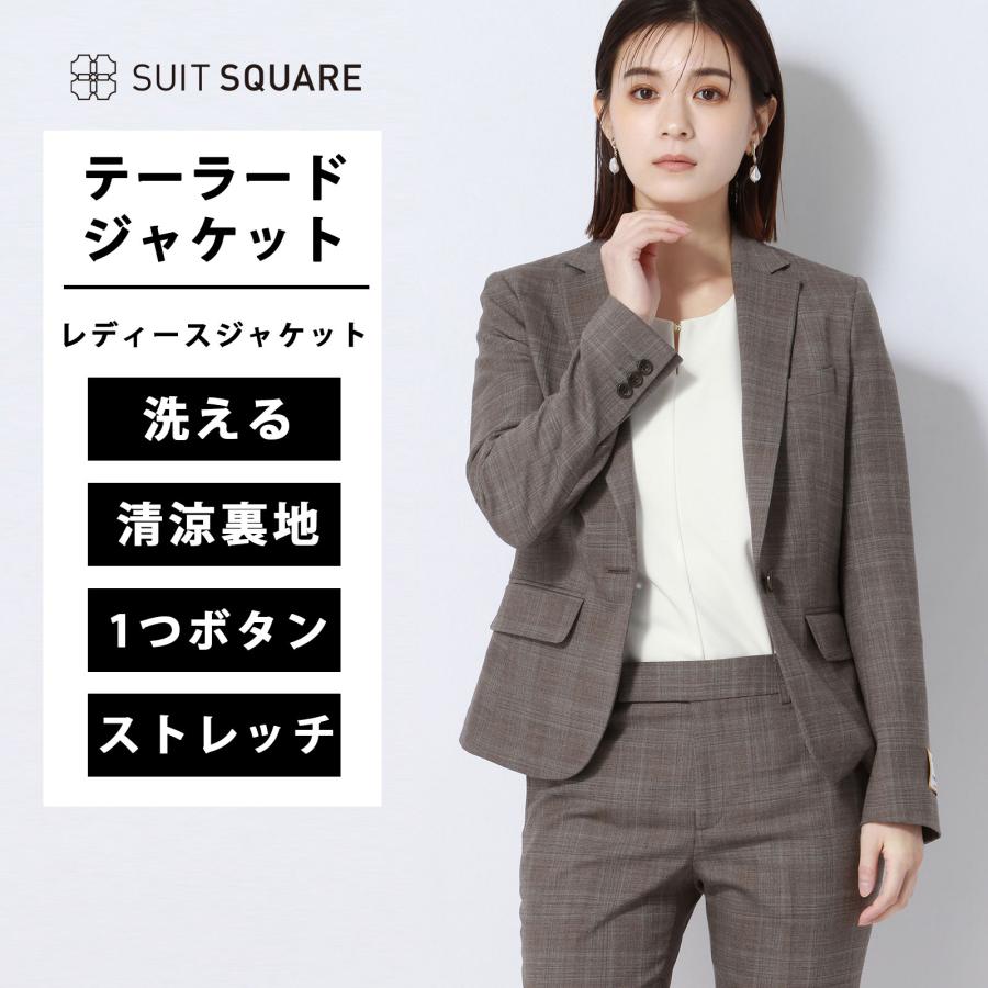 当たること冷感商いもの特集