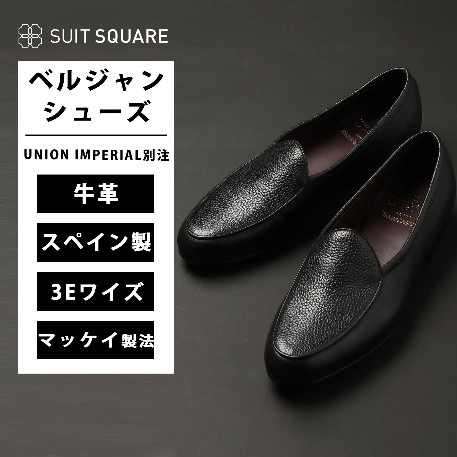 当たること冷感商いもの特集