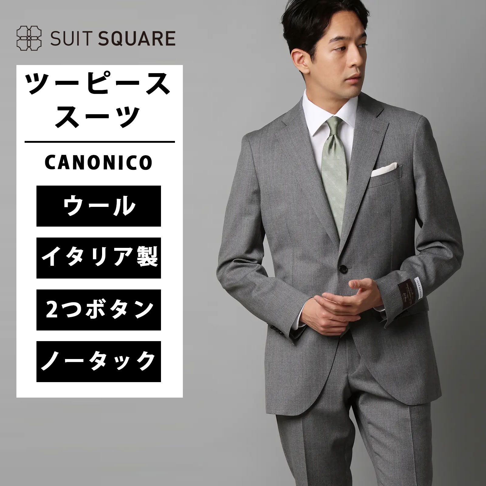 楽天市場】メンズ 男性用 スーツ ブラウン ネイビー グレー 茶色 紺色 