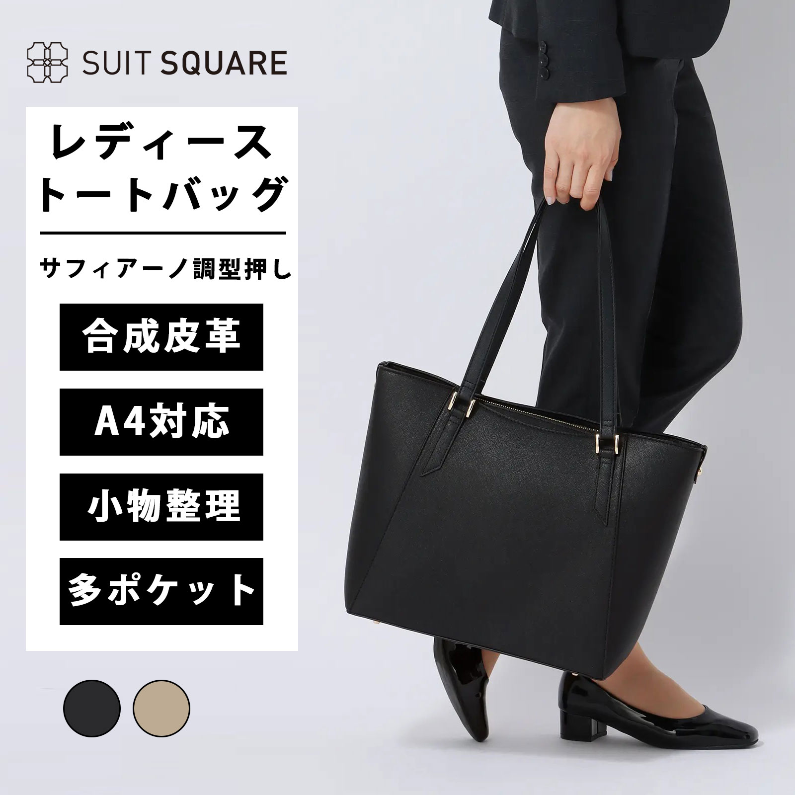 当たること冷感商いもの特集