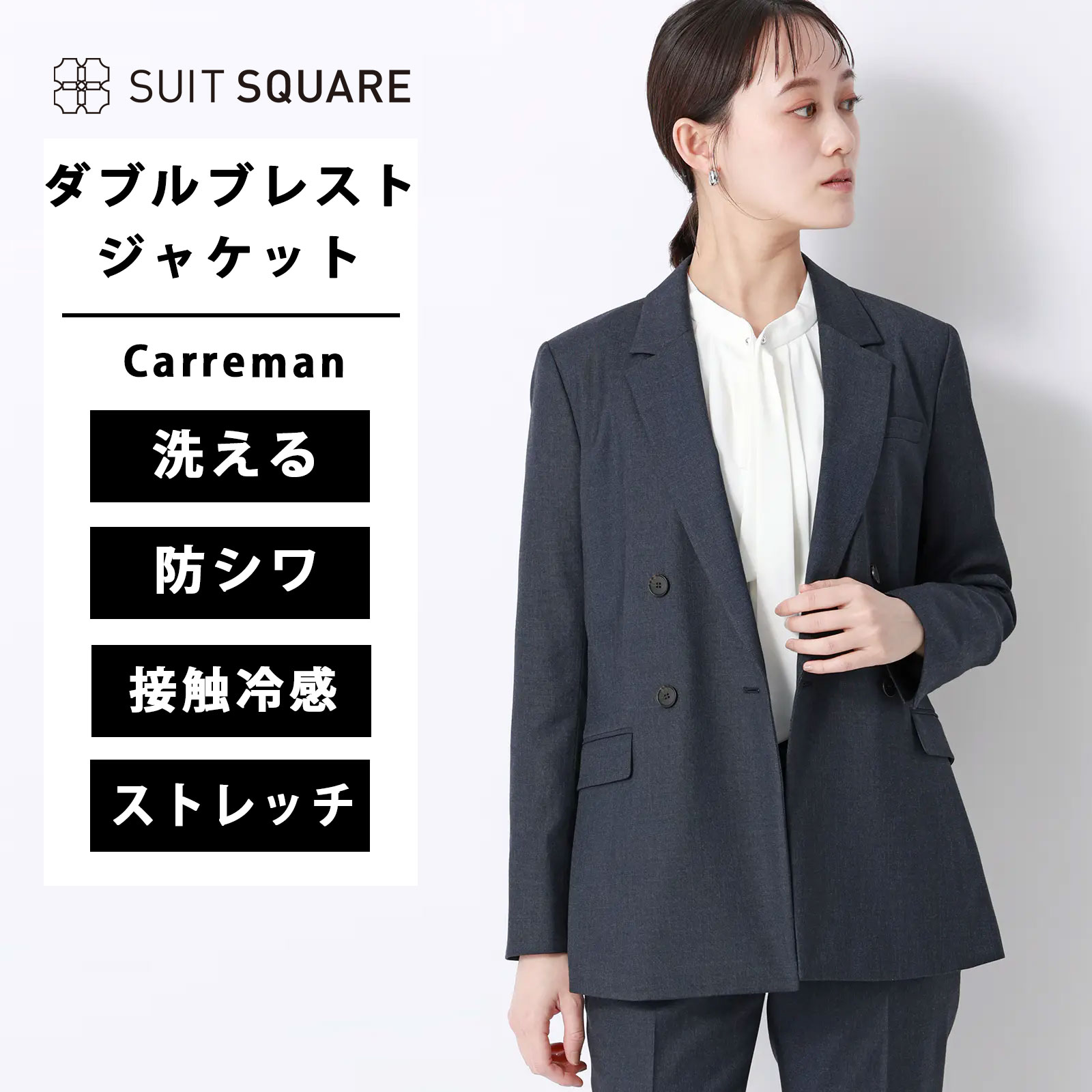 当たること冷感商いもの特集