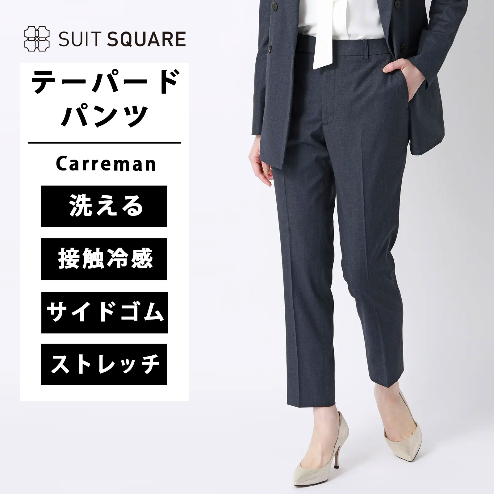 当たること冷感商いもの特集