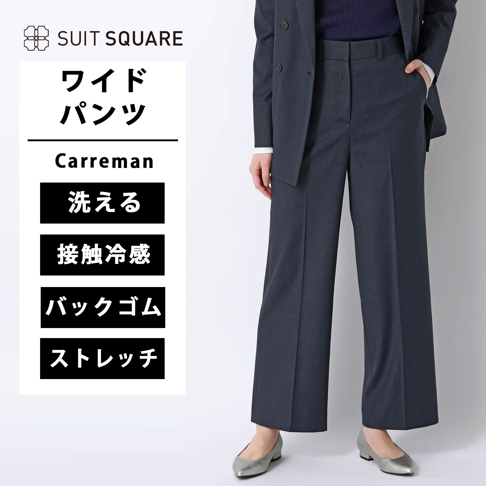 当たること冷感商いもの特集