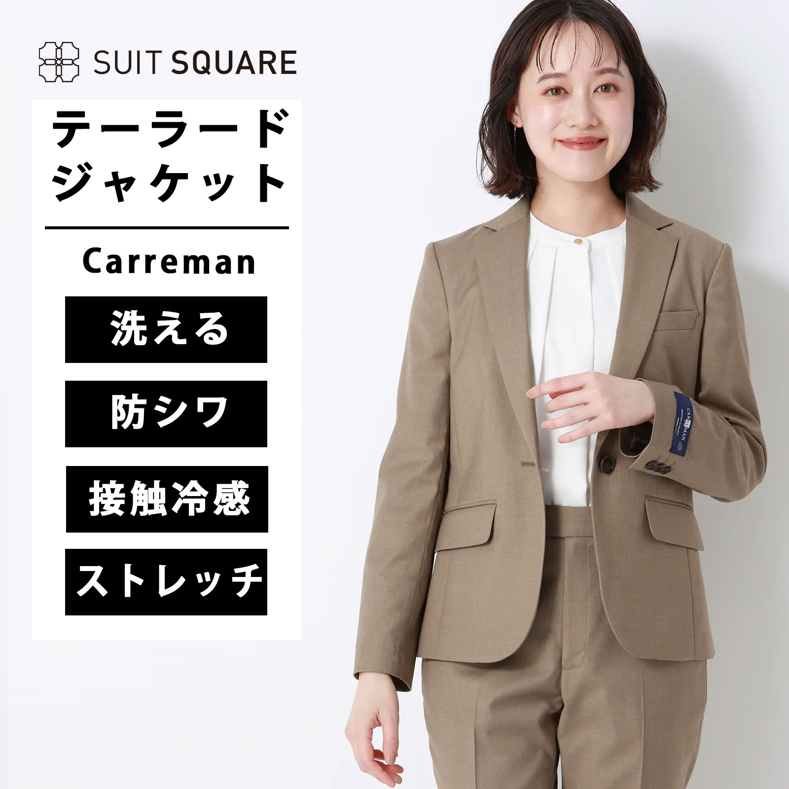 当たること冷感商いもの特集