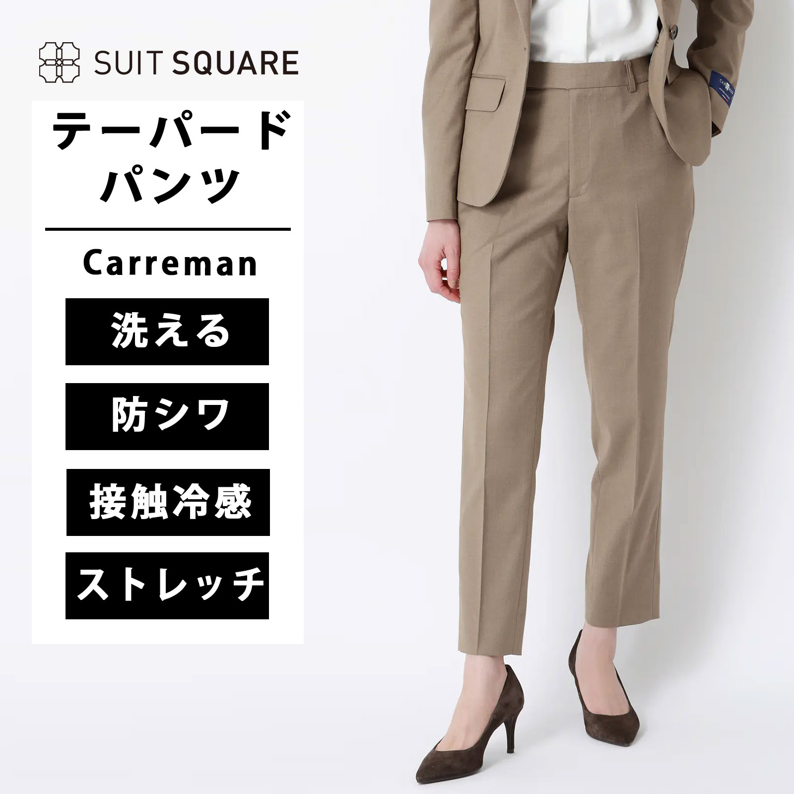 当たること冷感商いもの特集