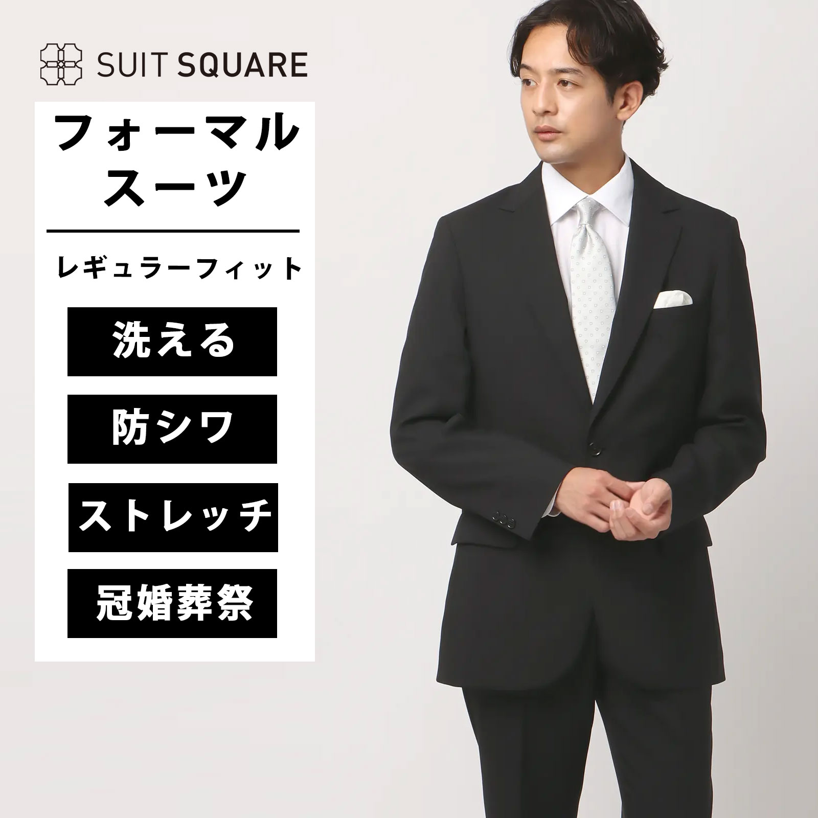 人付き合い冷感商いもの特集
