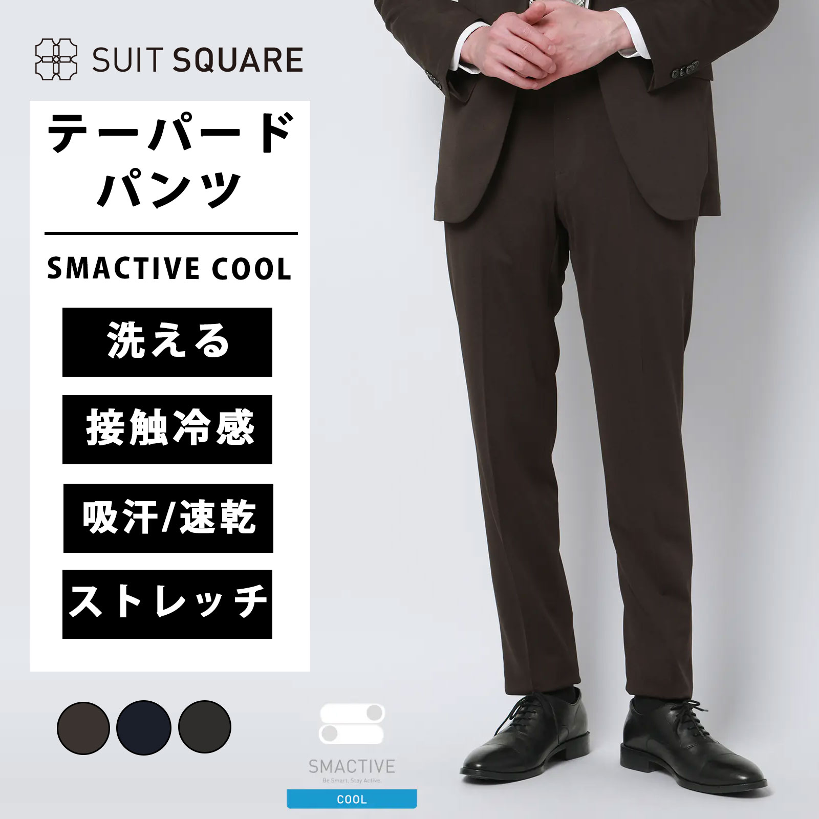人付き合い冷感商いもの特集