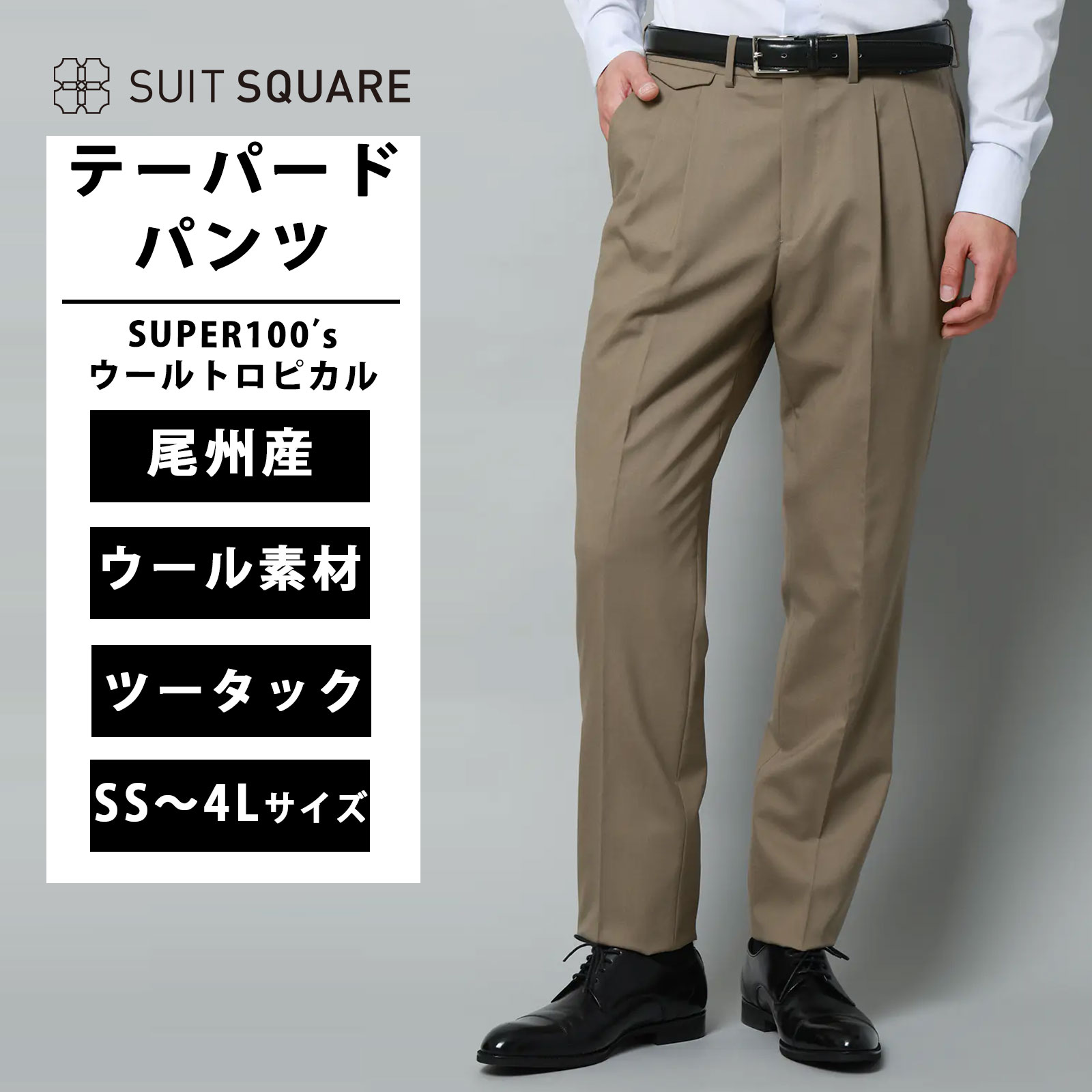 当たること冷感商いもの特集