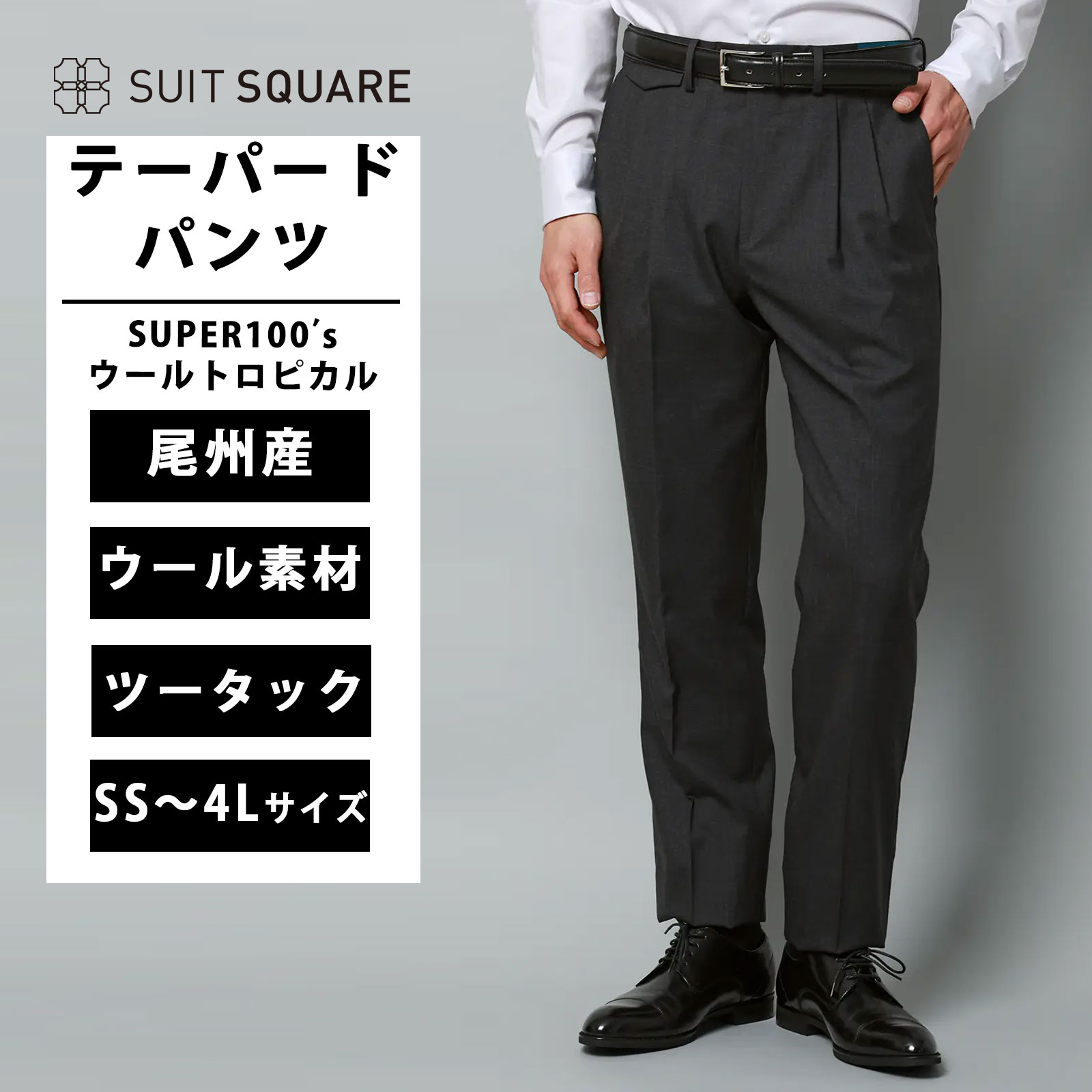 当たること冷感商いもの特集