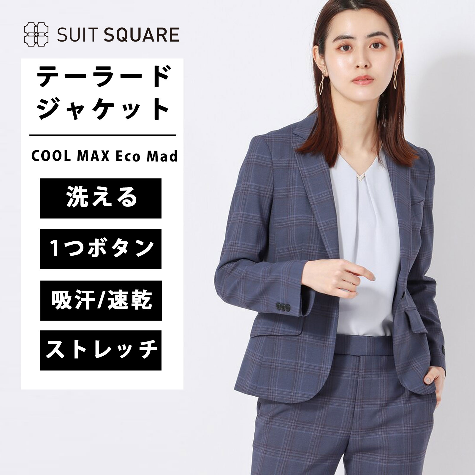 当たること冷感商いもの特集 レディースファッション-コート・ジャケット