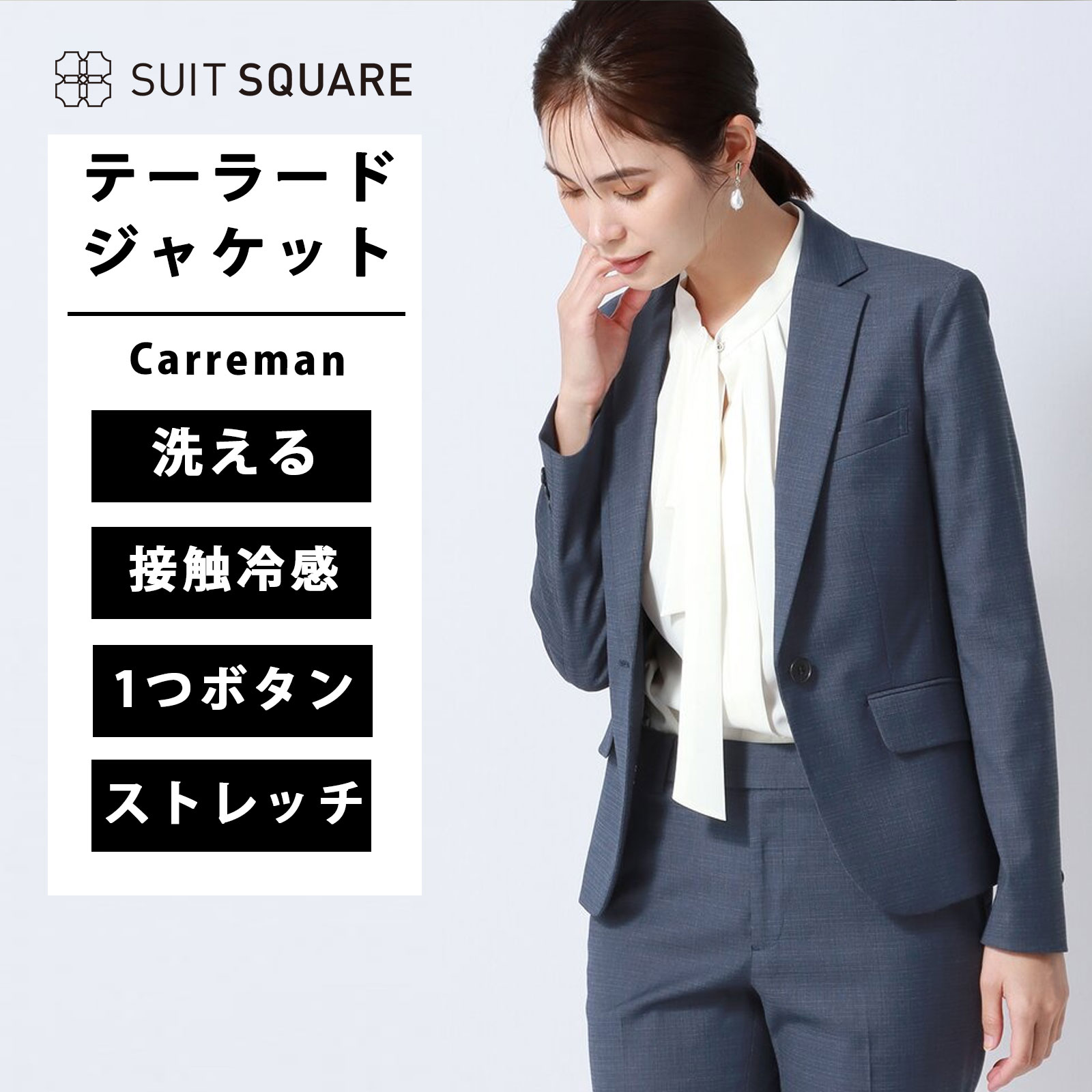 当たること冷感商いもの特集