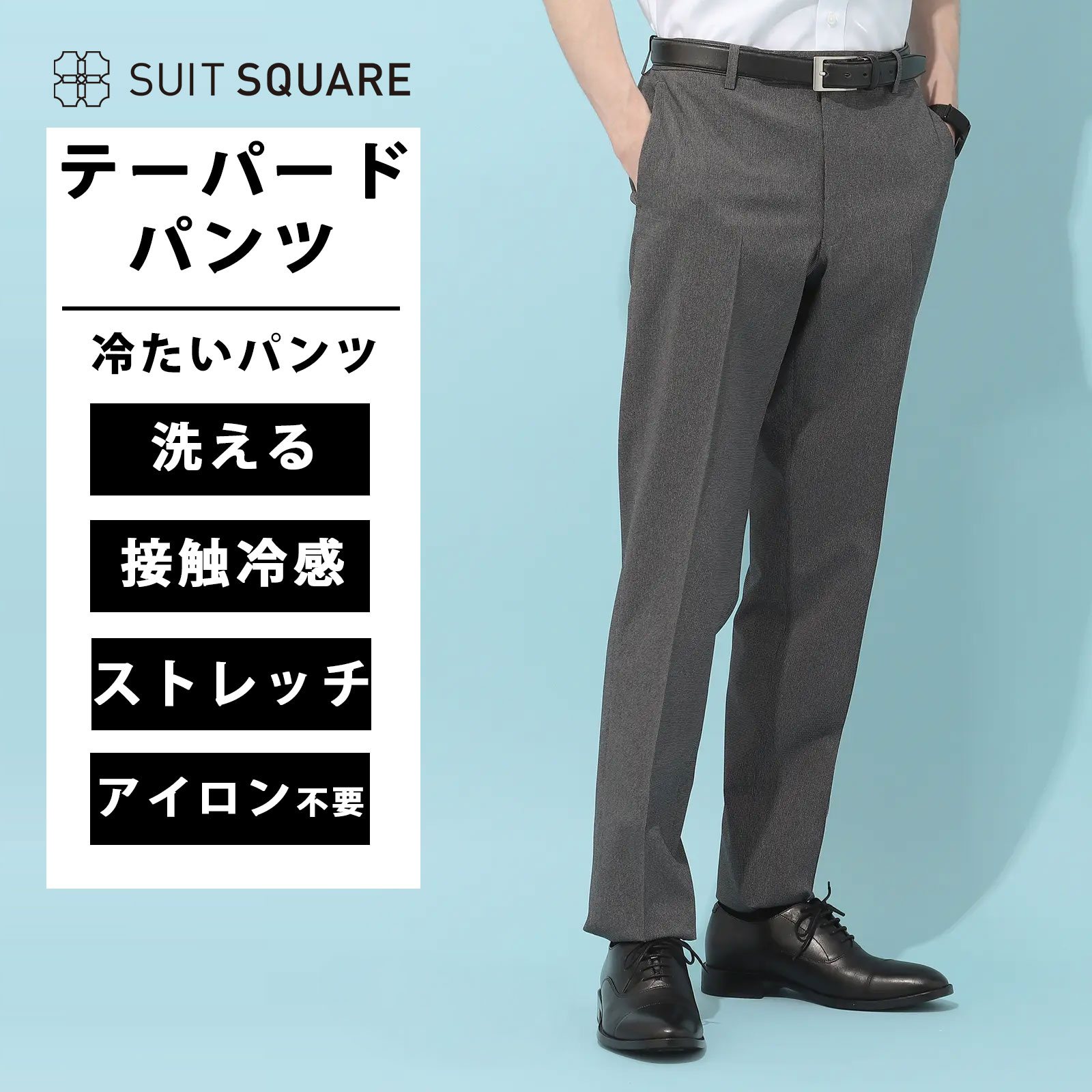 当たること冷感商いもの特集